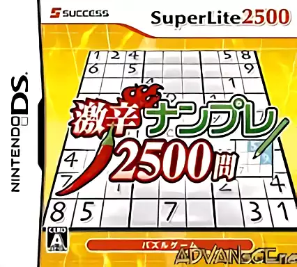 ROM SuperLite2500 - Gekikara Numpla 2500-Mon